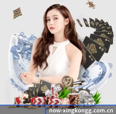 now-xingkongg.com.cn APP 界面